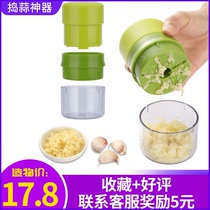 Douyin with garlic mashing artifact garlic artifact garlic shredder garlic shredder hand garlic peanut grated