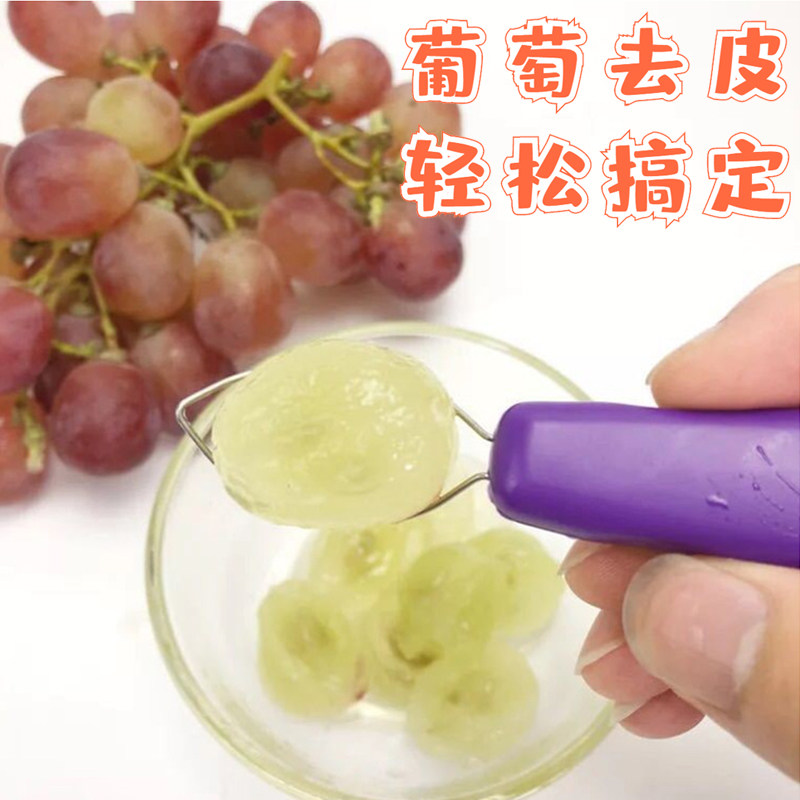 Grapes peeling theorizer Tie peeling machines Meat-Digging Machine Peeling of the grape Piers Grape Cans Peeled to the seed