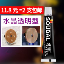 Nail-free strong ceramic tile than nailed glass glue nail-free small support ms speed Olympic transparent hole-free glue