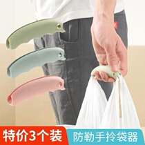 Buy food Hand convenient bag Bag Anti-Hand Labor-saving Comfortable Carrying Plastic Bag Handle Convenient silicone Vegetable Pickle