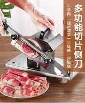 Mutton roll slicer Home Manual Fertilizer Bull Rolls Cut Meat Machine Cut Mutton Winder Years Pastry Knife shaved Flesh God