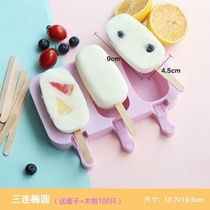 Ice cream molds silicone made ice cream Cute Ice Bag Fridge Ice Case Cartridges Homemade Creative Ice Cream Lumps Mini