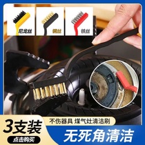 Gas cooker cleaning brush 3 Fitted Kitchen Range Hood Hearth Gas Gap Clean Decontamination Small Brush Wire Brush
