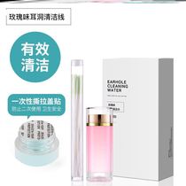Cleaning ear-hole line cleaning stains deodorized with ear-hole ear-hole cleaning line mint taste through ear line cleaning