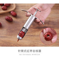 Red dates Go to nuclear Strawberry mushrooms apples Go to nuclear Cherries hawthorn to nuclear theorizer taking nuclear device 304 stainless steel