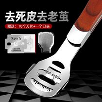 Grinding feet Divine Instrumental Pedicure Knife Die Leather Old Cocoon Suit Scraping Foot Knife Reflexus Feet Leather Meimefoot Tool Heel Gouging