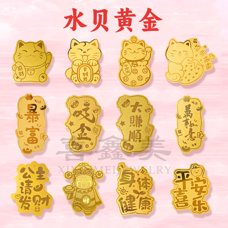 铂特谛珠宝足金999黄金书签摆件招财莲花吉言金片：送女友的节日好礼，你get了吗？