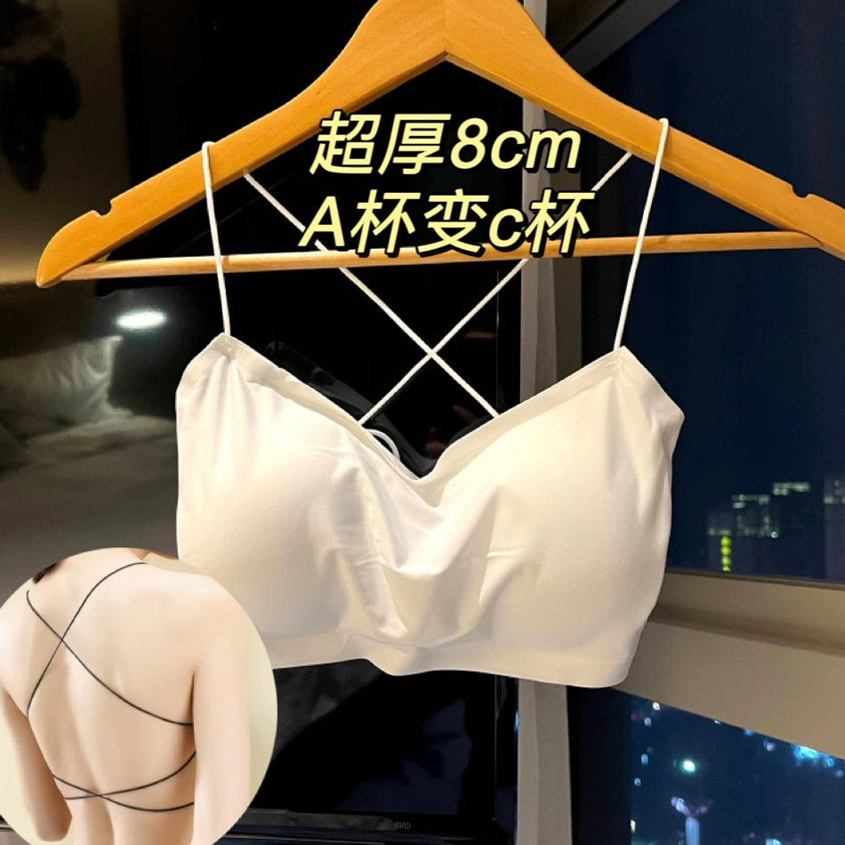 美背内衣加厚吊带白色背心超厚8CM聚拢小胸显大一体带胸垫文胸罩