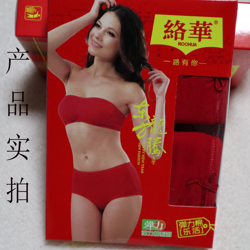 Luohua ladies red panties 1019 fortune birth year big red panties female cotton boxed high waist elastic cotton