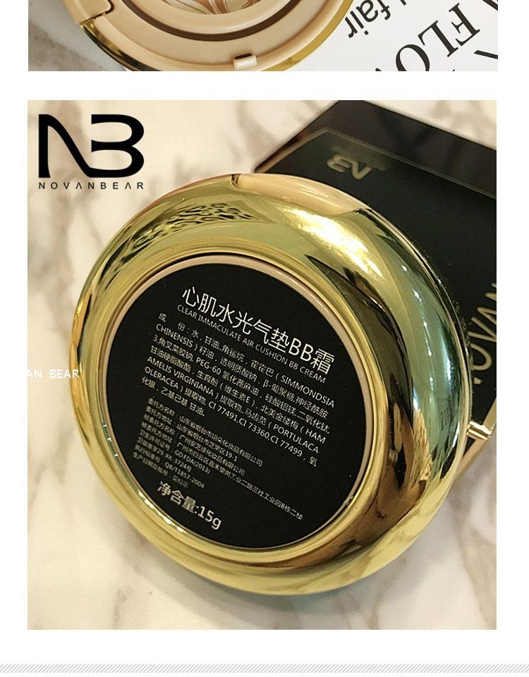 Đây thực sự không phải là PS! NOVANBEAR nước sạch phos mat BB cream làm mới dầu kiểm soát lỗ chân lông white cc cream
