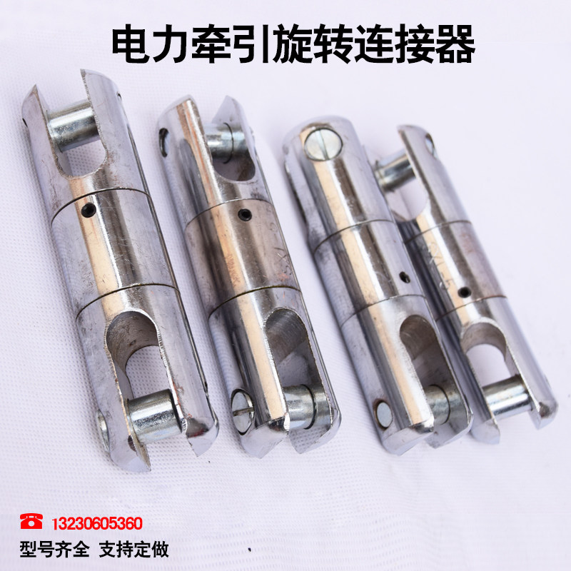 Cable traction double eye type lifting rotating ring wire rope joint anti-rotation connector 3 tons anti-bending device 5 tons