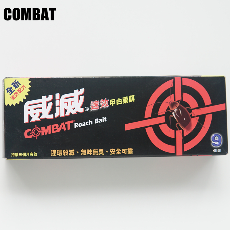 Spot Hong Kong to buy the Wicking Effective Cockroach House 9 loaded bait to kill cockroaches and destroy the bait