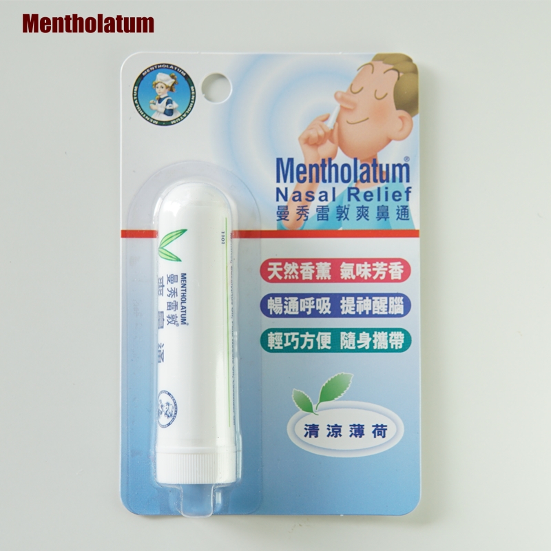 Hong Kong purchase Manxiu Leitun cool nose pass Student anti-drowsiness nose cool ventilation Nose cool mint stick through nose cool motion sickness boat