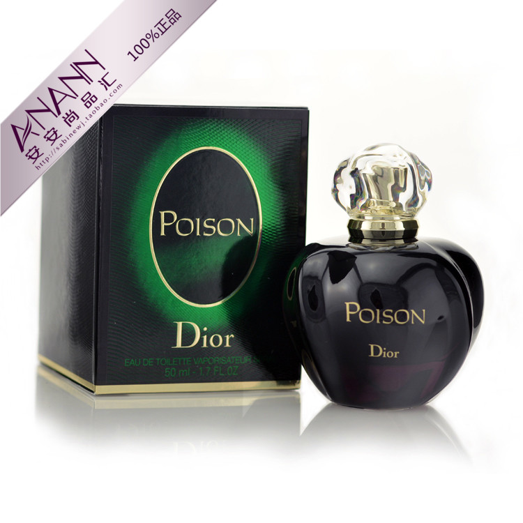 正品 Dior迪奥CD POISON黑毒紫毒奇葩女士淡香水小样30 50 100ml