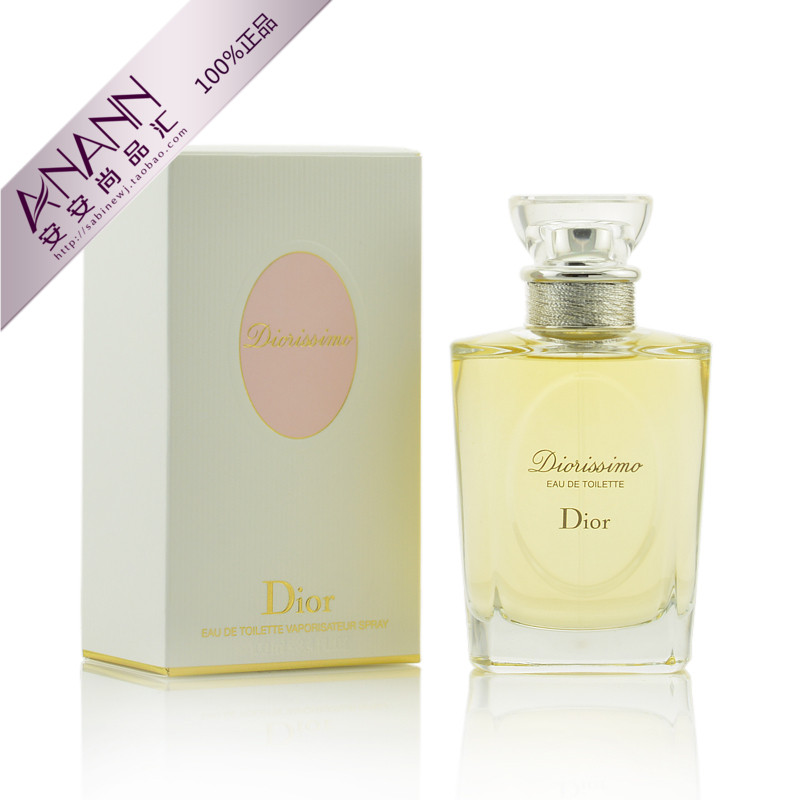 稀有 Dior迪奥CD Diorissimo之韵茉莉花女士淡香水小样50 100ml