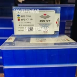 Zhuzhou Diamond Brand Brand Thread Cutter YG6 YG6X YG6A C110 C116 C120 C122 C125