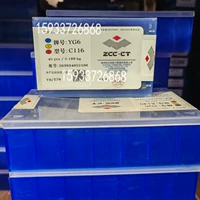 Zhuzhou Diamond Brand Brand Thread Cutter YG6 YG6X YG6A C110 C116 C120 C122 C125