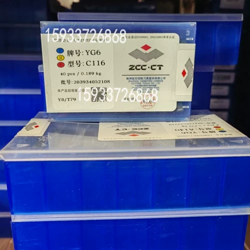 Zhuzhou Diamond Brand Brand Thread Cutter YG6 YG6X YG6A C110 C116 C120 C122 C125