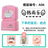 Порошок Sakura A06 Angel Wings (имя сообщения)