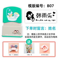 Лайм зеленый B07 Русалка (имя сообщения