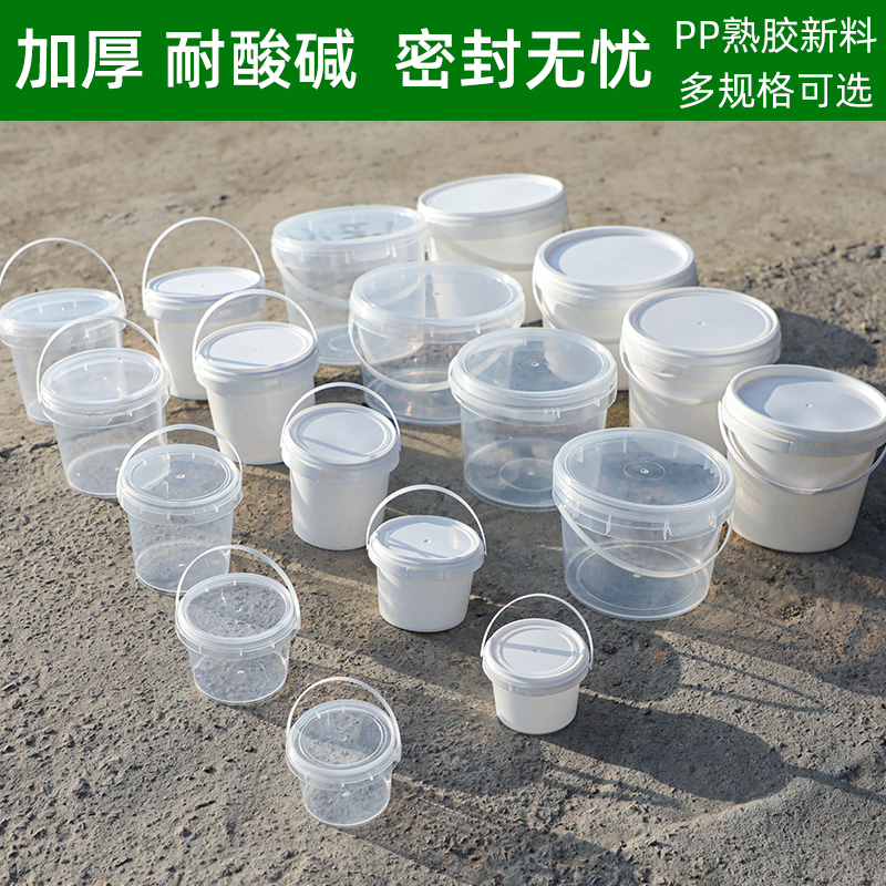 Round Plastic Bucket Yogurt Bucket Fermentation Bucket with Handle Lobster Food Delivery Bucket Storage Bucket Strawberry Sauce Bucket