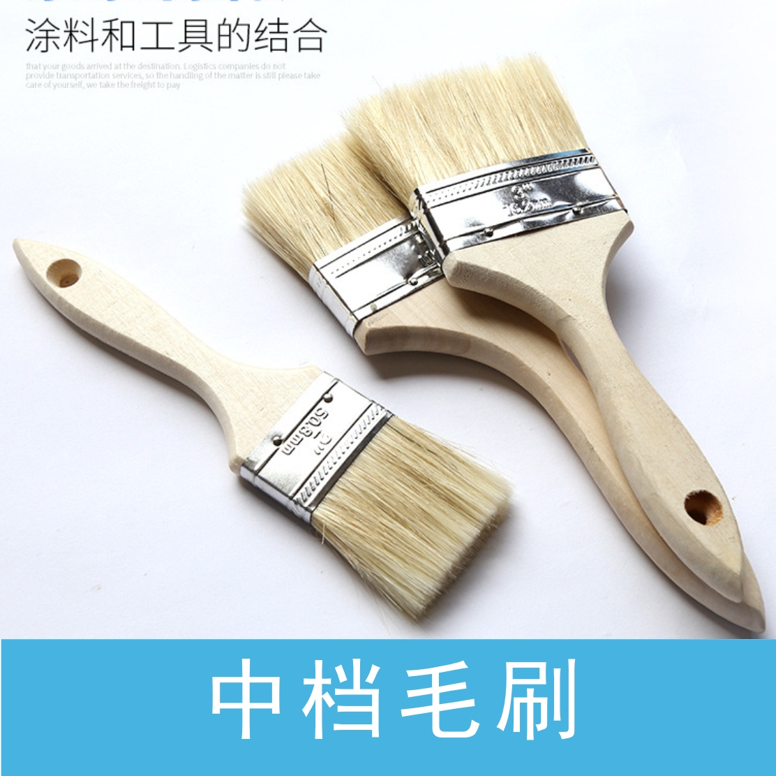 Paint brush Pig brush does not lose hair Industrial small brown brush soft hair Glue Paint oil brush brush