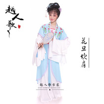 Yue People song Yue Opera Opera costume Huangmei opera chiffon embroidered long sleeve corsage dress costume flower dress dress
