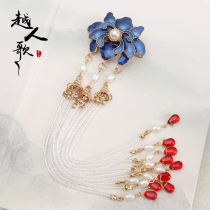 The Yue Mans Song Yue Opera Classical Dance Accessories Han Fu Ancient Fashion style Ancient Wind Flow Su Step Shake Blue Peony Hair Clip