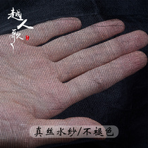 Yue Man Song Ancient Costque Silk Water Yarn Opera Hua Dan Xiaosheng Baotou Supplies Silk Leader Yarn Wear Hat to Prevent Scratch