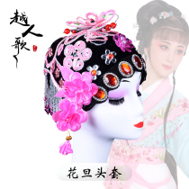 Yue people song ancient costume Hua Dan headgear opera adult Baotou full set Tsing Yi each batch of stage Qiao Hua Dan children miss