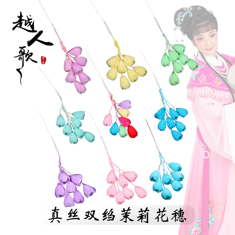 Yang Mei drama manual flower classical dance headdress