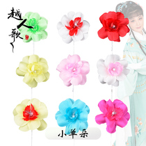 Yue people song ancient costume small single opera Yue opera Huangmei opera Hua Dan temple flower classical dance headdress flower ear flower