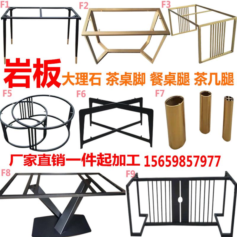 Rock slab dining table legs custom wrought iron table leg stand metal table legs marble table feet coffee table legs cylindrical table stands