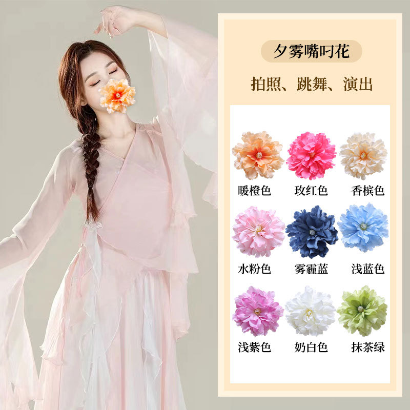 Hairpin with Flowers, Classical Dance Prop with Flowers in the Mouth, Side Flower Hairpin, Dance Prop Flower, Flower Demon Hand Flower, Artificial Flower Hair Accessory Hairpin with Flowers, Classical Dance Prop with Flowers in the Mouth, Side Flower Hairpin, Dance Prop Flower, Flower Demon Hand Flower, Artificial Flower Hair Accessory