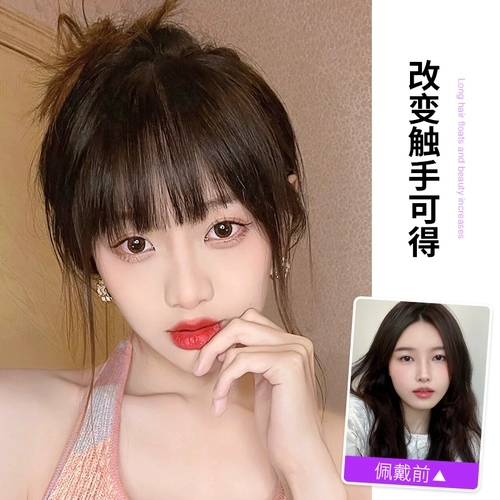 Парик, летний невидимый шиньон-макушка, 3D, французский стиль