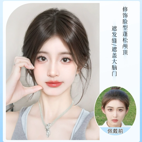 Женский парик с восьмизначной челкой, пушистый парик из искусственных волос с челкой, высокая макушка, белое покрытие волос