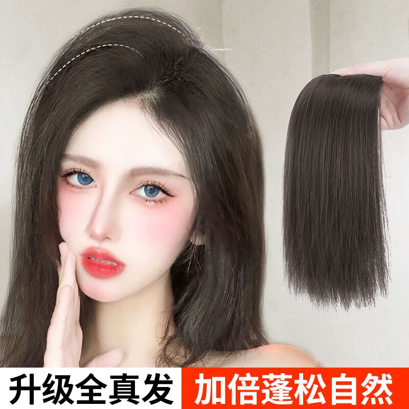 Wig Sheet Female Summer Emulation Cushion Hair sheet fluffy head Flanked Hair pads Hair Root Fluffy Divine Instrumental Cranial Top Patch