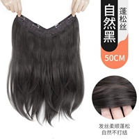 Один кусок микроаллера 50 см [натуральный черный]