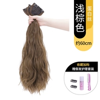 Белковое измельчение [светло -коричневый] -60 см