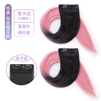 Градиент порошок сакура [двойная карта] две части