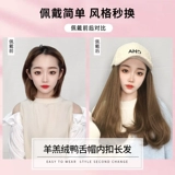 Шапочка для волос, шапка для парика, модная кепка, кудрявая демисезонная сетка для волос, шлем, популярно в интернете