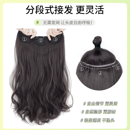 Кудрявый парик, невидимое наращивание волос изготовленное из настоящих волос, придает объем