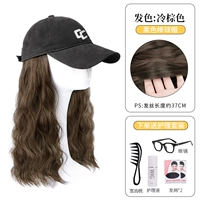 Черная шапка шерстяная рулона [прохладный коричневый] + набор из 5 человек