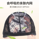 Парик, летний модный легкий и тонкий шлем изготовленный из настоящих волос