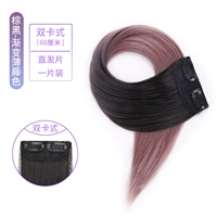 Градиент тонкий цвет виноградного виноградного цвета [двойная карта] одно платье