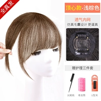 Quanzhen hair- 【светло-коричневый】-топ стиль сердца