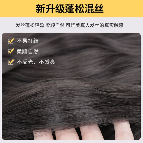 Невидимый модный парик, придает объем, 2021 года