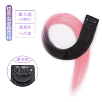 Градиент порошок сакура [одиночная карта] кусок установки