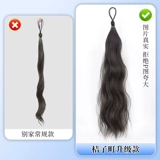 Парик, заколка для волос, пучки волос изготовленные из настоящих волос, придает объем