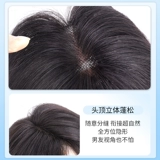 Женский парик с восьмизначной челкой, пушистый парик из искусственных волос с челкой, высокая макушка, белое покрытие волос